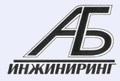 Аб инжиниринг москва. Аб ИНЖИНИРИНГ. Логотип ab. Аб ИНЖИНИРИНГ Москва официальный сайт. Техком ИНЖИНИРИНГ Новосибирск.